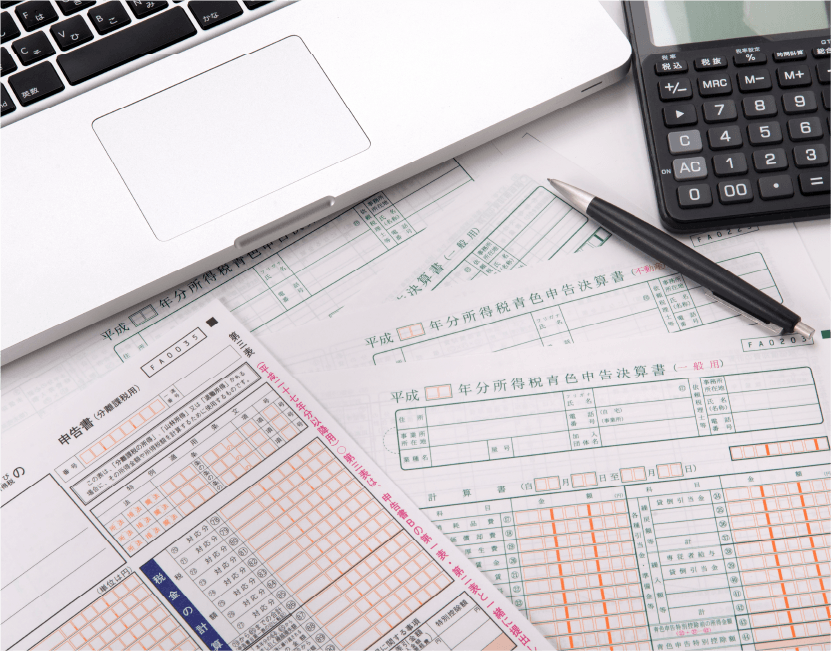 個人確定申告(スポット)